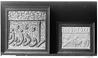 Tile from an Inscriptional Frieze, Stonepaste; inglaze painted in blue, luster-painted on opaque white glaze, modeled