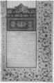 Shahnama (Book of Kings) of Firdausi, Abu&#39;l Qasim Firdausi (Iranian, Paj ca. 940/41–1020 Tus), Ink, opaque watercolor, silver, and gold on paper; lacquer binding