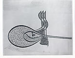 Tughra (Insignia) of Sultan Süleiman the Magnificent (r. 1520–66), Ink, opaque watercolor, and gold on paper