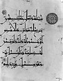 Folio from a Qur'an Manuscript, Ink, opaque watercolor, and gold on paper