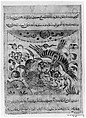 "Pair of Eagles", Folio from a Manafi' al-hayawan (On the Usefulness of Animals) of Ibn Bakhtishu', Ibn Bakhtishu&#39; (died 1058), Ink, opaque watercolor, and gold on paper