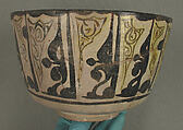 Bowl with Repeating Inscription, 
