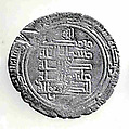 Coin, Silver