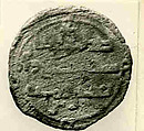 Coin, Copper