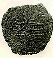 Coin, Copper