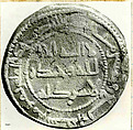Coin, Copper