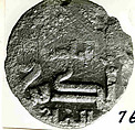 Coin, Copper
