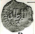 Coin, Copper