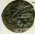 Coin, Copper