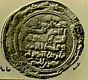 Coin, Silver