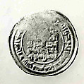 Coin, Silver