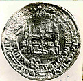 Coin, Silver