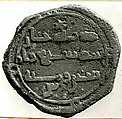 Coin, Copper