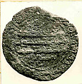Coin, Copper
