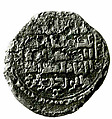 Coin, Copper