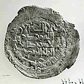 Coin, Silver
