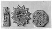 Panel from a Minbar, Wood; carved, inlaid with ivory and wood