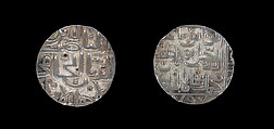 Bahmani tanka coin from reign of Muhammad Shah II (r.1378-1397), Silver