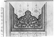 Khamsa (Quintet) of Amir Khusrau Dihlavi, Amir Khusrau Dihlavi (Indian, Patiyali, 1253–1325 Delhi), Ink, opaque watercolor, and gold on paper