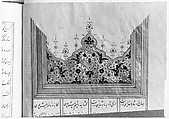 Khamsa (Quintet) of Amir Khusrau Dihlavi, Amir Khusrau Dihlavi (Indian, Patiyali, 1253–1325 Delhi), Ink, opaque watercolor, and gold on paper