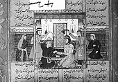 Shahnama (Book of Kings) of Firdausi, Abu&#39;l Qasim Firdausi (Iranian, Paj ca. 940/41–1020 Tus), Ink, opaque watercolor, silver, and gold on paper