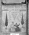 Shahnama (Book of Kings) of Firdausi, Abu&#39;l Qasim Firdausi (Iranian, Paj ca. 940/41–1020 Tus), Ink, opaque watercolor, silver, and gold on paper