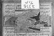 Shahnama (Book of Kings) of Firdausi, Abu&#39;l Qasim Firdausi (Iranian, Paj ca. 940/41–1020 Tus), Ink, opaque watercolor, silver, and gold on paper