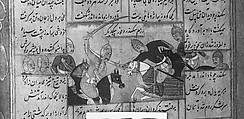 Shahnama (Book of Kings) of Firdausi, Abu&#39;l Qasim Firdausi (Iranian, Paj ca. 940/41–1020 Tus), Ink, opaque watercolor, silver, and gold on paper
