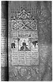 Shahnama (Book of Kings) of Firdausi, Abu&#39;l Qasim Firdausi (Iranian, Paj ca. 940/41–1020 Tus), Ink, opaque watercolor, silver, and gold on paper