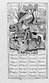 Khamsa (Quintet) of Nizami of Ganja, Nizami (present-day Azerbaijan, Ganja 1141–1209 Ganja), Leather; tooled and gilded; ink on paper