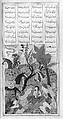 Khamsa (Quintet) of Nizami of Ganja, Nizami (present-day Azerbaijan, Ganja 1141–1209 Ganja), Leather; tooled and gilded; ink on paper