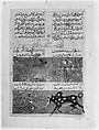 Folio from a Mu'nis al-ahrar fi daqa'iq al-ash'ar (The Free Man's Companion to the Subtleties of Poems) of Jajarmi, Muhammad ibn Badr al-Din Jajarmi (Iranian, active 1340s), Ink, opaque watercolor, and gold on paper