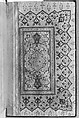 Illuminated Double Page of a Yusuf and Zulaikha of Jami, Maulana Nur al-Din `Abd al-Rahman Jami (Iranian, Jam 1414–92 Herat), Ink, opaque watercolor, and gold on paper