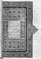 Yusuf and Zulaykha of Jami, Mir &#39;Ali al-Husaini, Main support: Ink, opaque watercolor, and gold on paper
Binding (modern): leather