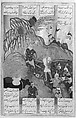 Shahnama (Book of Kings) of Firdausi, Abu&#39;l Qasim Firdausi (Iranian, Paj ca. 940/41–1020 Tus), Leather; tooled and gilded; ink on paper