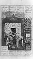 Shahnama (Book of Kings) of Firdausi, Abu&#39;l Qasim Firdausi (Iranian, Paj ca. 940/41–1020 Tus), Leather; tooled and gilded; ink on paper