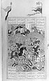 Shahnama (Book of Kings) of Firdausi, Abu&#39;l Qasim Firdausi (Iranian, Paj ca. 940/41–1020 Tus), Leather; tooled and gilded; ink on paper