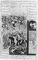 Shahnama (Book of Kings) of Firdausi, Abu&#39;l Qasim Firdausi (Iranian, Paj ca. 940/41–1020 Tus), Leather; tooled and gilded; ink on paper