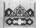 Shahnama (Book of Kings) of Firdausi, Abu&#39;l Qasim Firdausi (Iranian, Paj ca. 940/41–1020 Tus), Leather; tooled and gilded; ink on paper