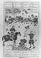Shahnama (Book of Kings) of Firdausi, Abu&#39;l Qasim Firdausi (Iranian, Paj ca. 940/41–1020 Tus), Leather; tooled and gilded; ink on paper