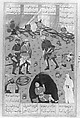 Shahnama (Book of Kings) of Firdausi, Abu&#39;l Qasim Firdausi (Iranian, Paj ca. 940/41–1020 Tus), Leather; tooled and gilded; ink on paper