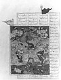 Shahnama (Book of Kings) of Firdausi, Abu&#39;l Qasim Firdausi (Iranian, Paj ca. 940/41–1020 Tus), Leather; tooled and gilded; ink on paper