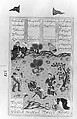 Shahnama (Book of Kings) of Firdausi, Abu&#39;l Qasim Firdausi (Iranian, Paj ca. 940/41–1020 Tus), Leather; tooled and gilded; ink on paper