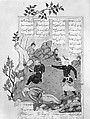 Shahnama (Book of Kings) of Firdausi, Abu&#39;l Qasim Firdausi (Iranian, Paj ca. 940/41–1020 Tus), Leather; tooled and gilded; ink on paper
