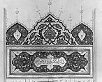 Shahnama (Book of Kings) of Firdausi, Abu&#39;l Qasim Firdausi (Iranian, Paj ca. 940/41–1020 Tus), Leather; tooled and gilded; ink on paper