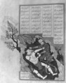 Shahnama (Book of Kings) of Firdausi, Abu&#39;l Qasim Firdausi (Iranian, Paj ca. 940/41–1020 Tus), Ink, opaque watercolor, silver, and gold on paper; lacquer binding