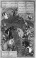Shahnama (Book of Kings) of Firdausi, Abu&#39;l Qasim Firdausi (Iranian, Paj ca. 940/41–1020 Tus), Ink, opaque watercolor, silver, and gold on paper; lacquer binding