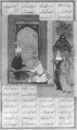 Shahnama (Book of Kings) of Firdausi, Abu&#39;l Qasim Firdausi (Iranian, Paj ca. 940/41–1020 Tus), Ink, opaque watercolor, silver, and gold on paper; lacquer binding