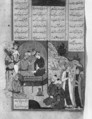 Shahnama (Book of Kings) of Firdausi, Abu&#39;l Qasim Firdausi (Iranian, Paj ca. 940/41–1020 Tus), Ink, opaque watercolor, silver, and gold on paper; lacquer binding
