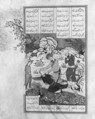 Shahnama (Book of Kings) of Firdausi, Abu&#39;l Qasim Firdausi (Iranian, Paj ca. 940/41–1020 Tus), Ink, opaque watercolor, silver, and gold on paper; lacquer binding